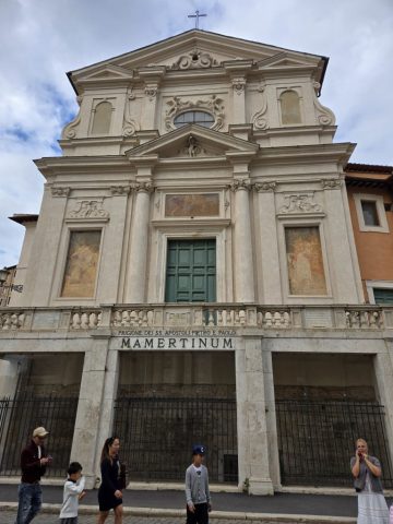 The Mamertine Prison - by the Roman Forum
